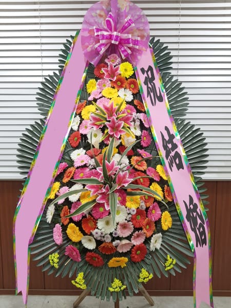 라시따시어터 업계 비즈니스 포럼 회원사들이 연명으로 보낸 축하화환