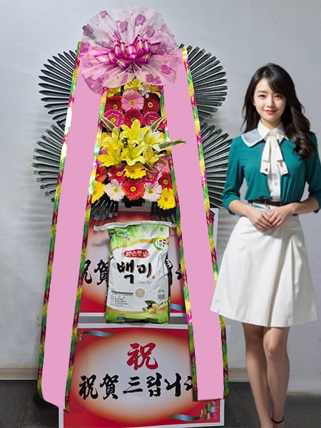 라시따시어터 쌀화환